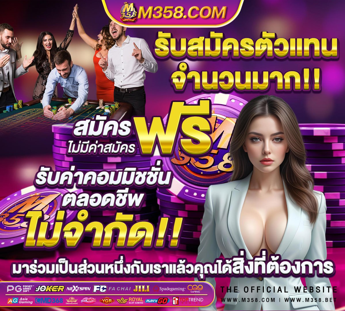 หนังโป๊งไทย